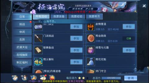 接托管  打架 比武  奶妈首席