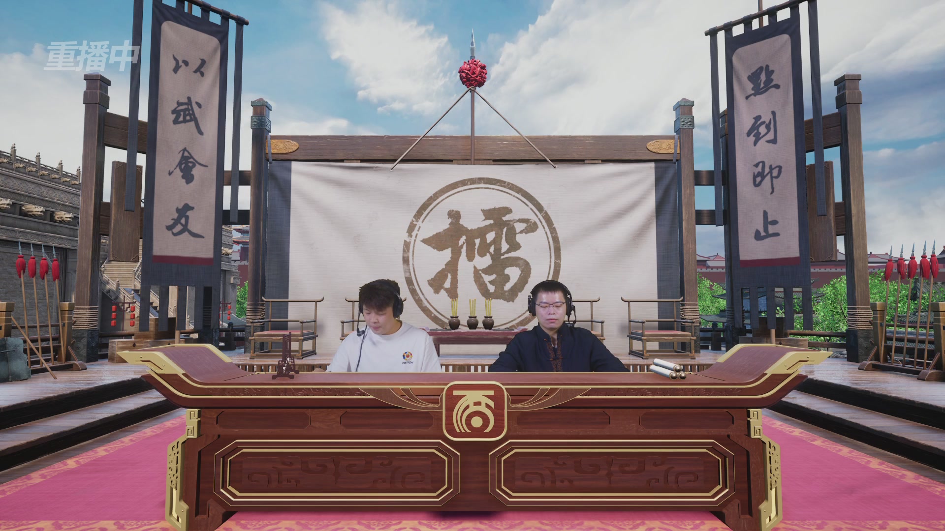 【重播】《大话西游2经典版》天下第一比武大会 第155届