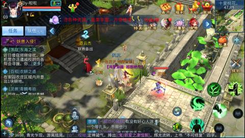 接托管  打架 比武  奶妈首席
