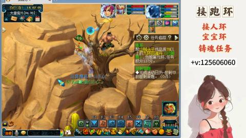 接跑环 接宠环 人环 接跑玉