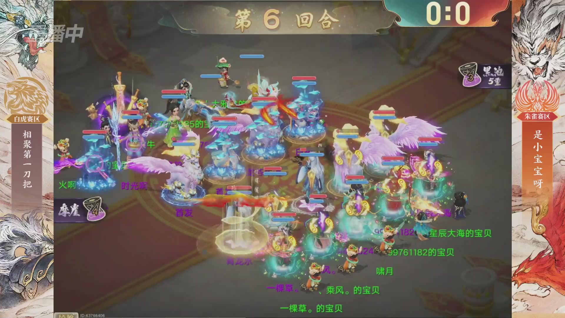 【重播】第十届无差别挑战赛总决赛直播