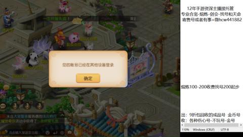 接熔练-估价找号-金银-剑会