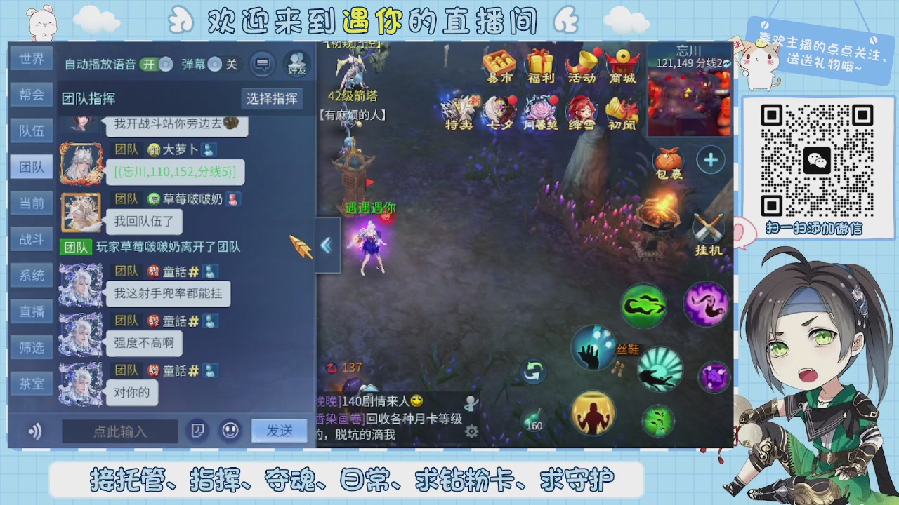接托管-夺魂-卡龙-新区冲级