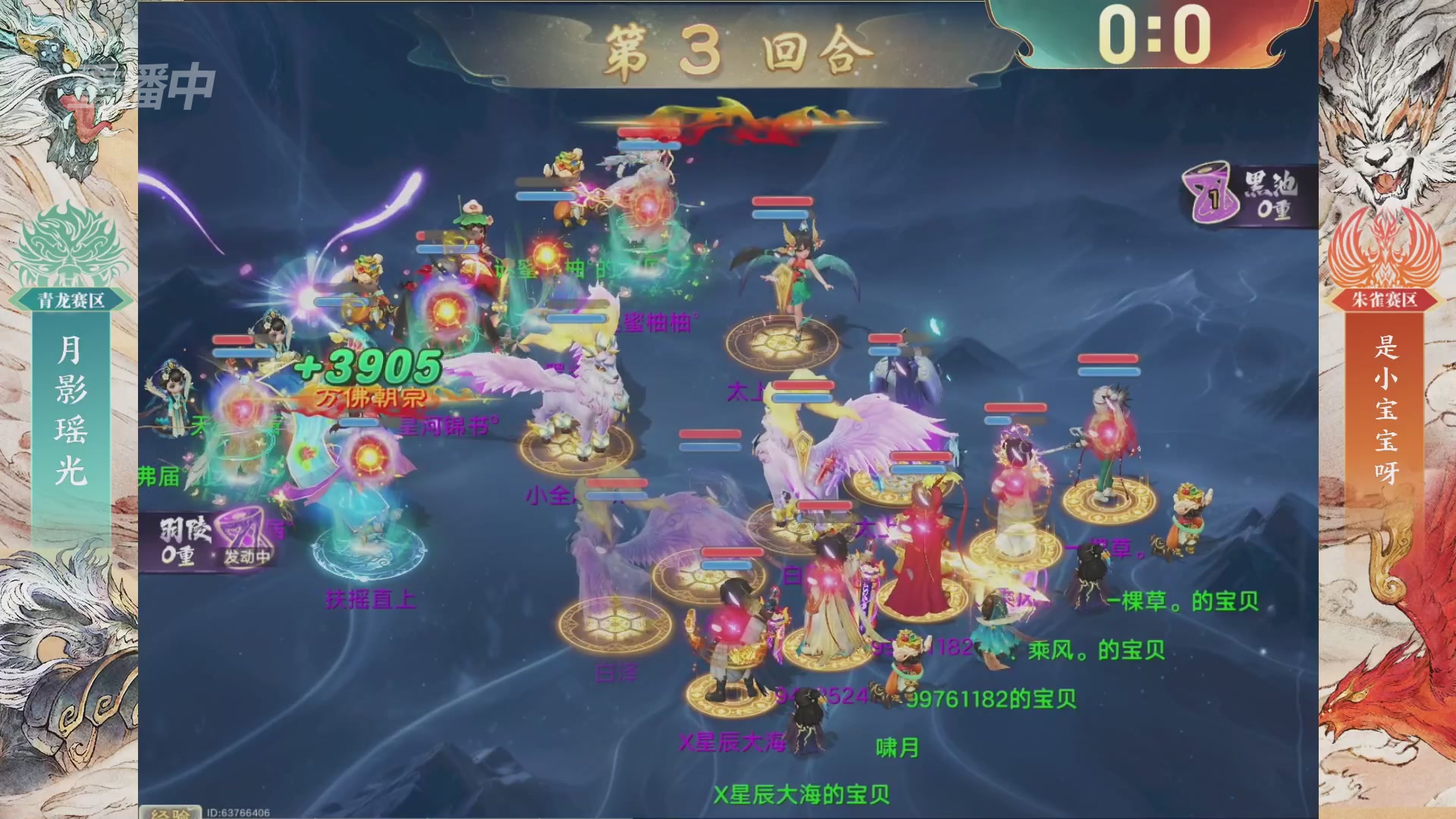 【重播】第十届无差别挑战赛总决赛直播