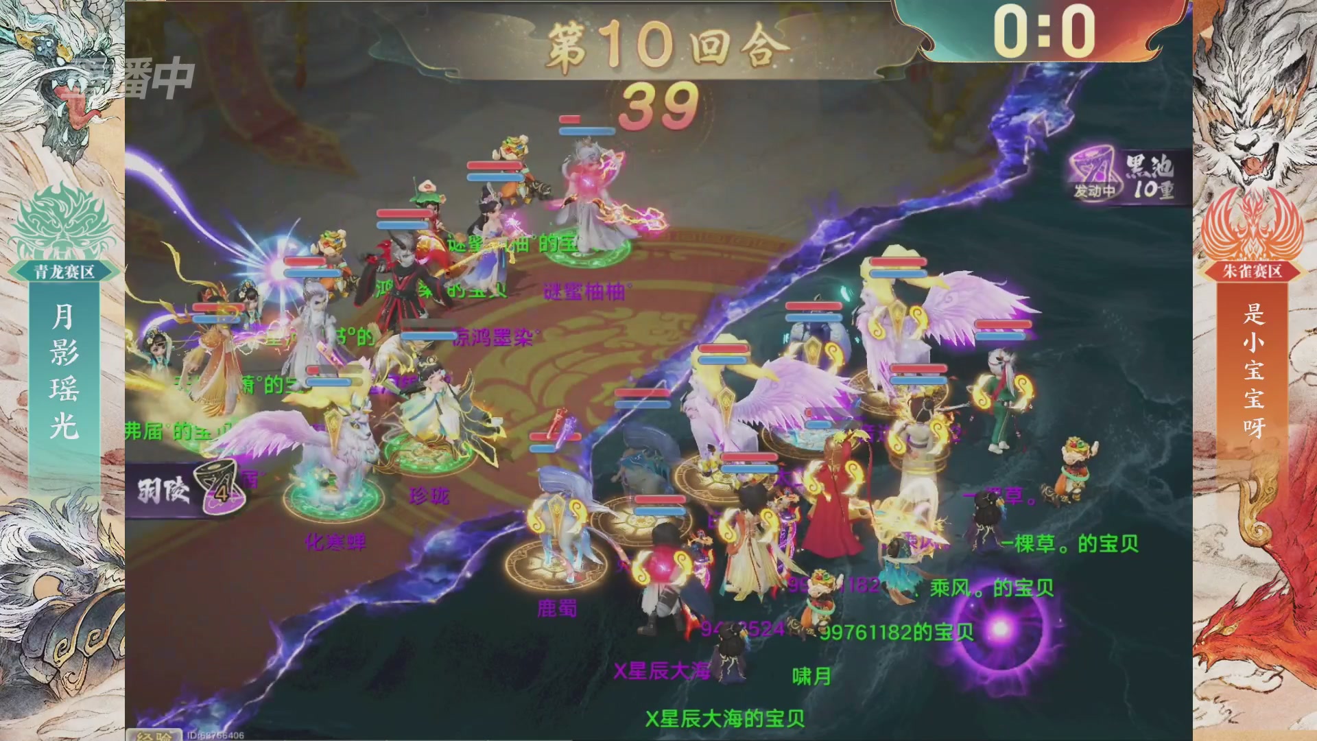 【重播】第十届无差别挑战赛总决赛直播