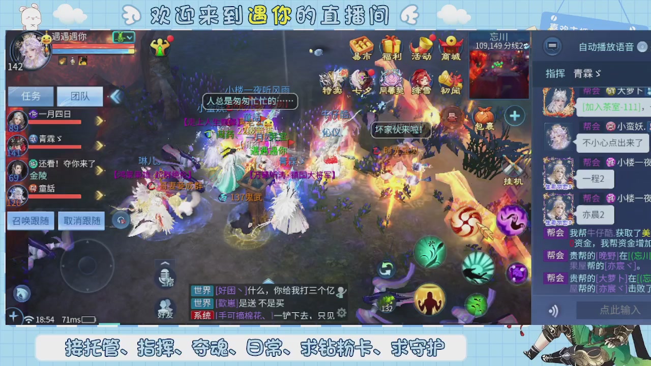 接托管-夺魂-卡龙-新区冲级
