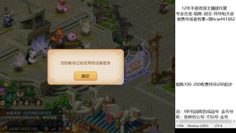 接熔练-估价找号-金银-剑会