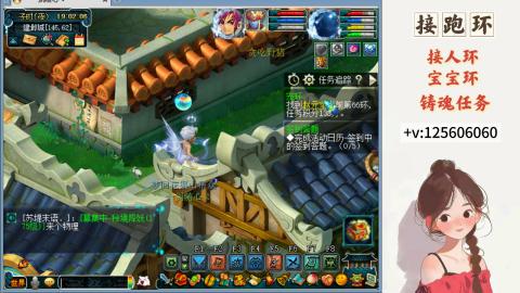 接跑环 接宠环 人环 接跑玉