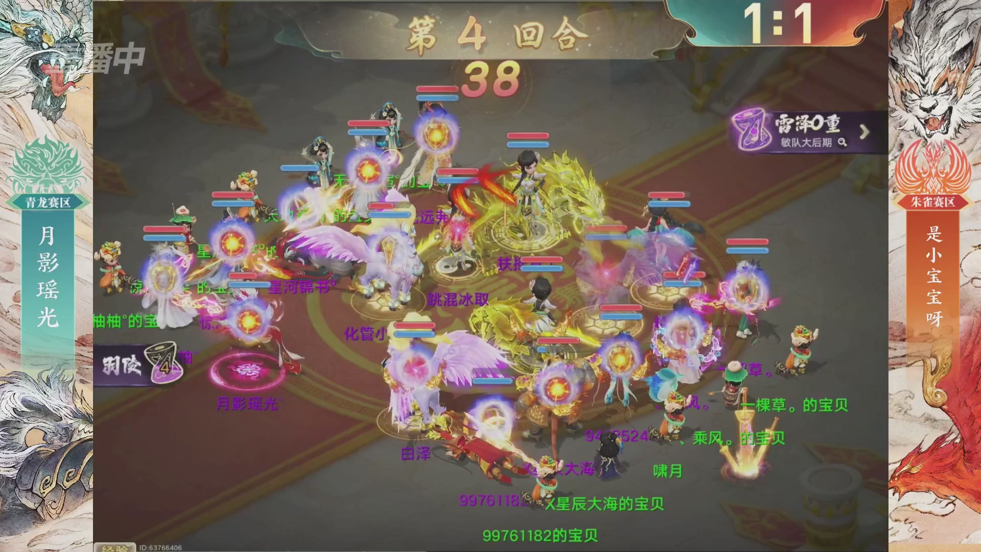 【重播】第十届无差别挑战赛总决赛直播
