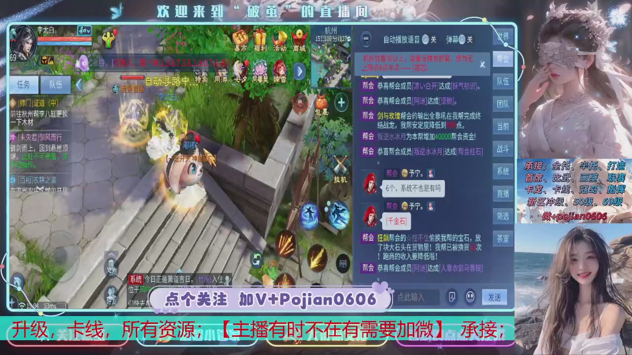 接托管