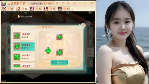 大话手游新区《养生·无忧》