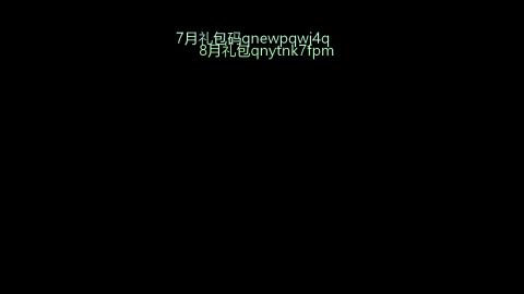 陌上花开打宝