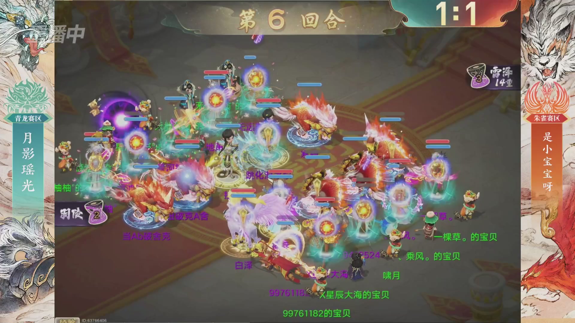 【重播】第十届无差别挑战赛总决赛直播