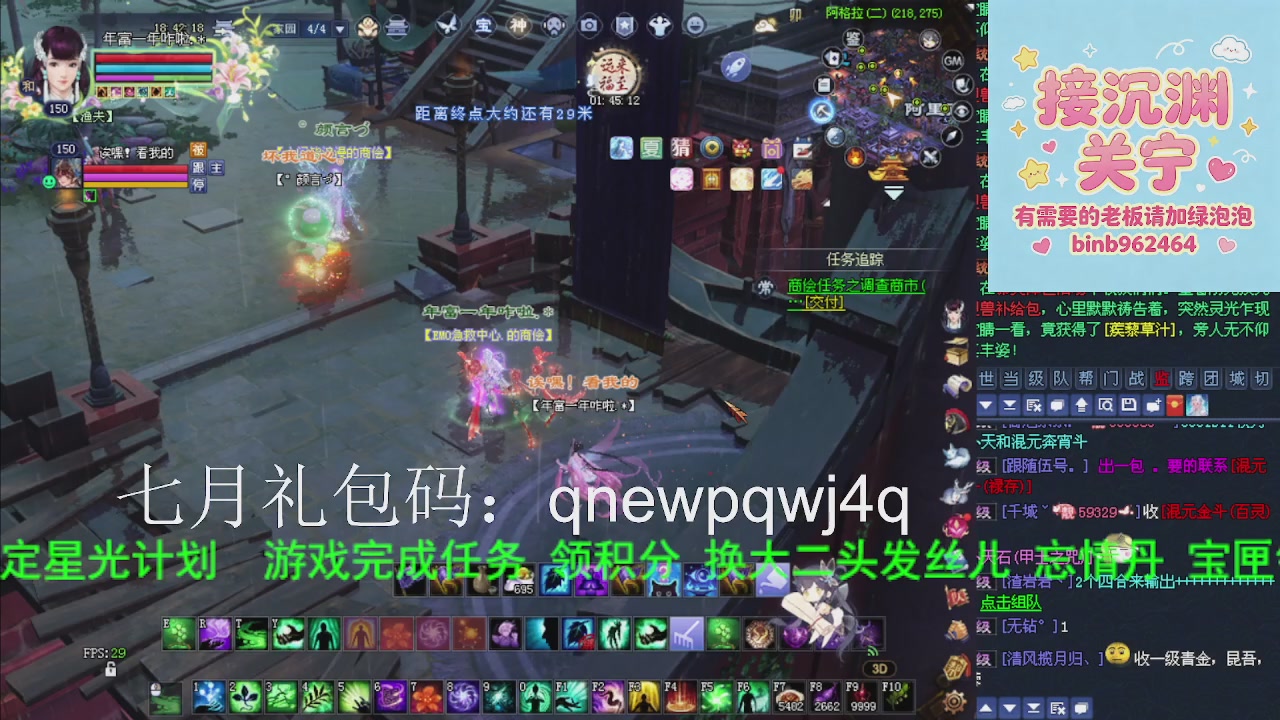 接沉渊，关宁