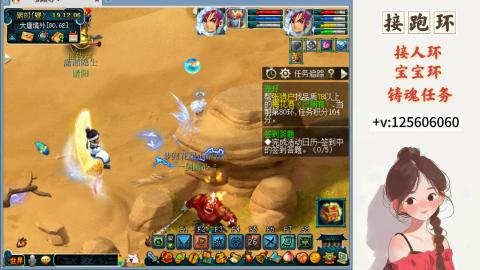 接跑环 接宠环 人环 接跑玉