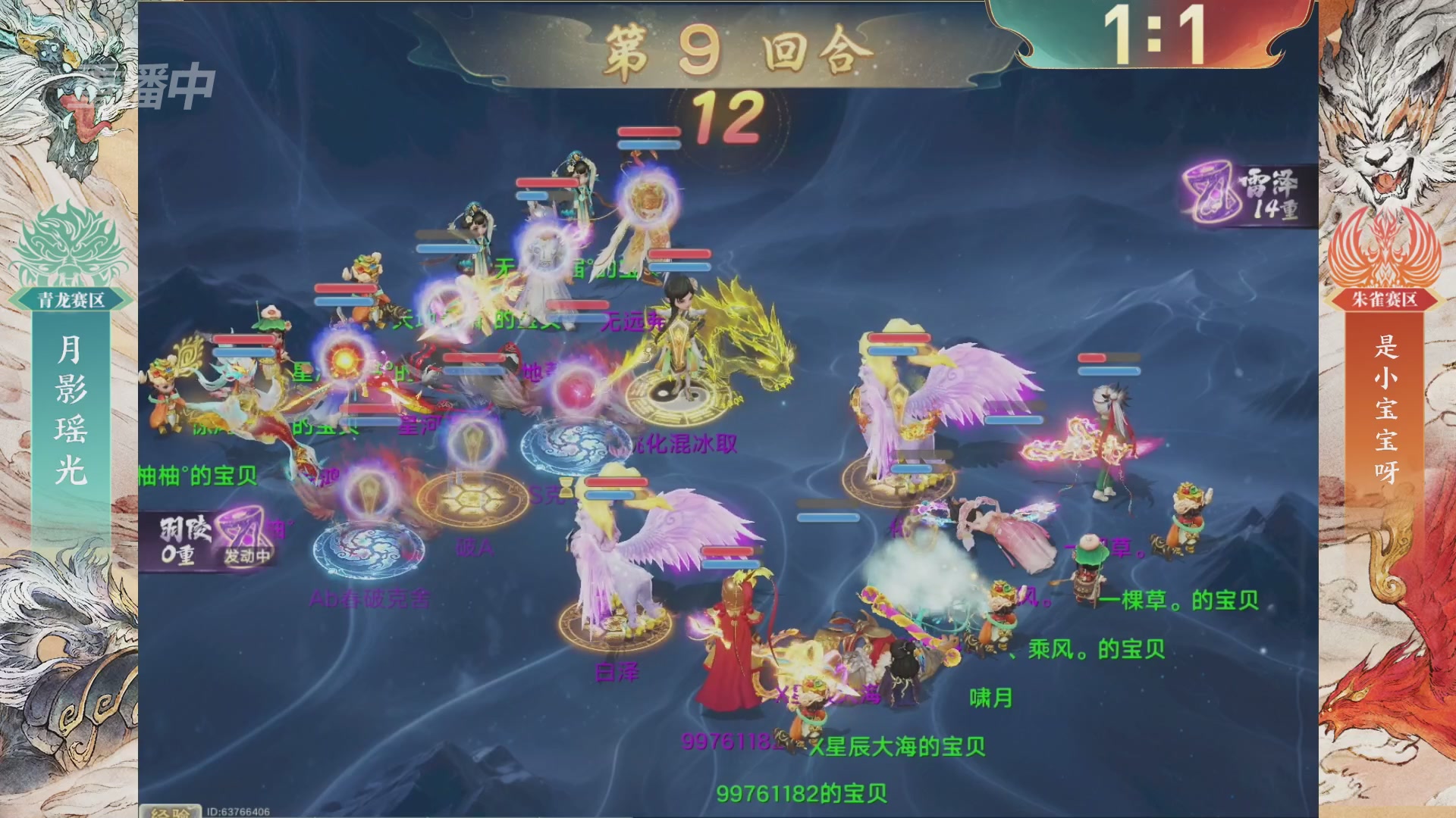 【重播】第十届无差别挑战赛总决赛直播
