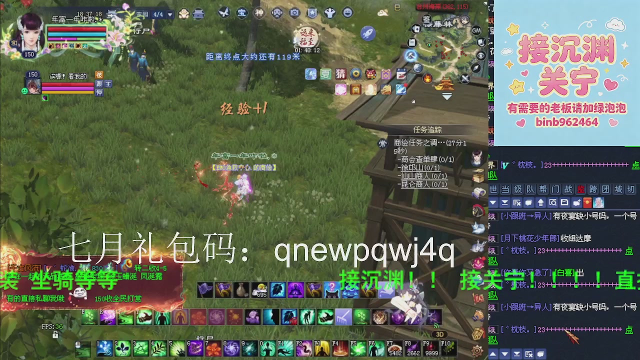 接沉渊，关宁