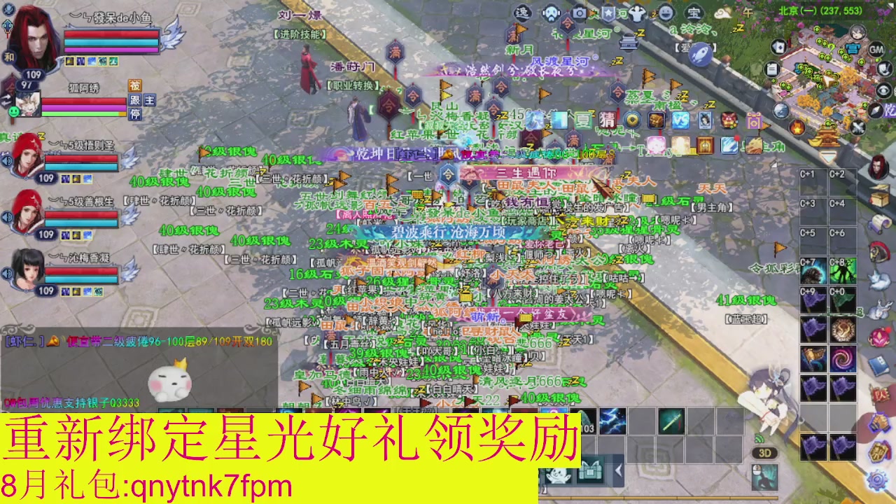 接集影法器1级就可以绑星光