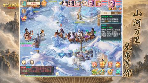 新区养生逍遥