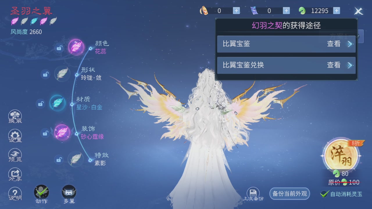 看号改号估价