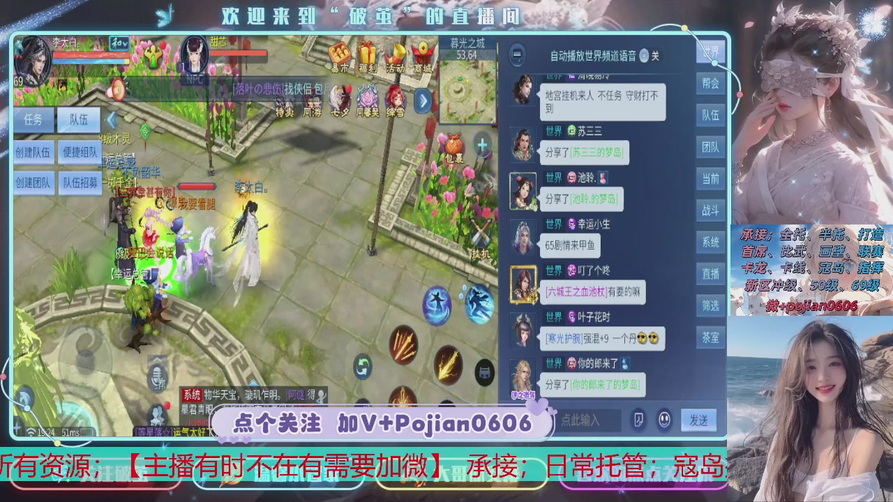 接托管