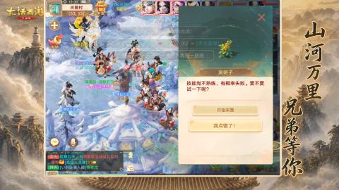 新区养生逍遥