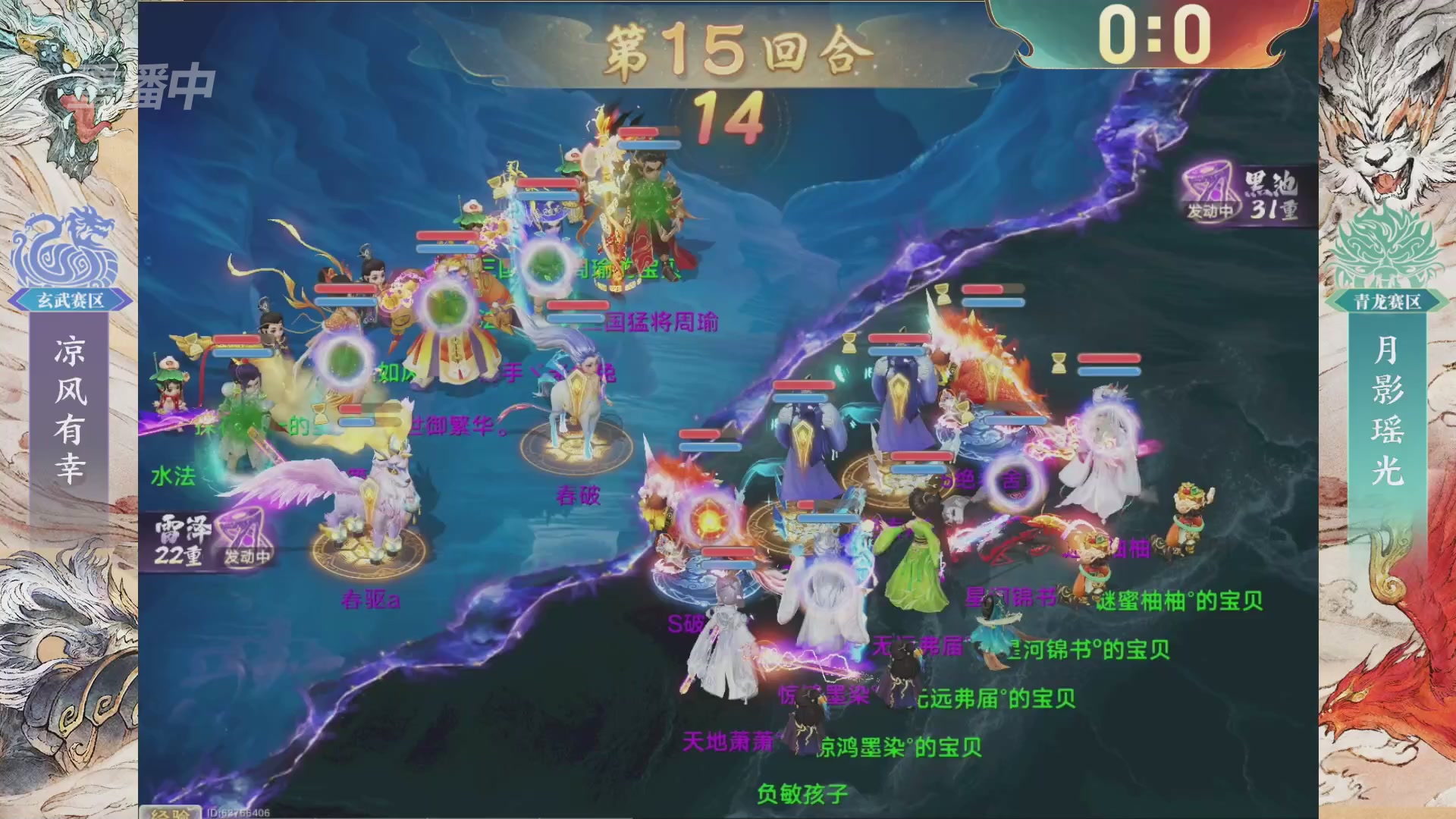 【重播】第十届无差别挑战赛总决赛直播