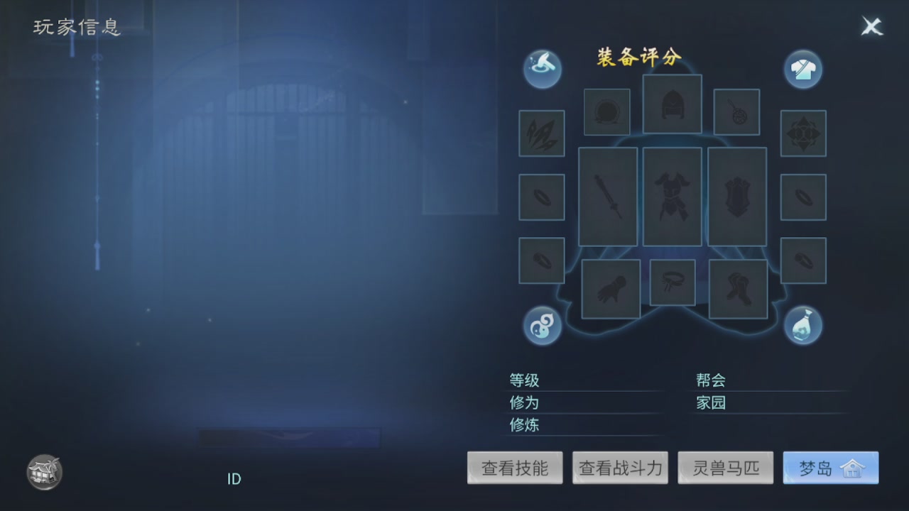 看号改号估价