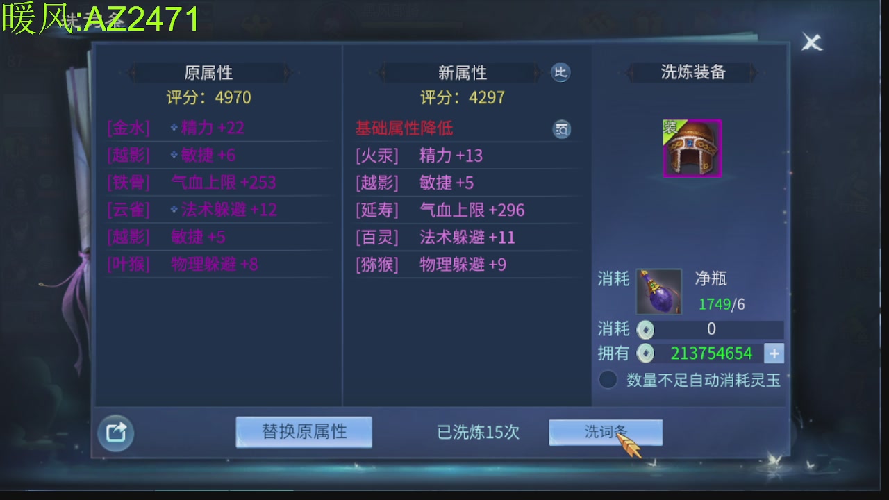 接托管，包强化，背饰打造