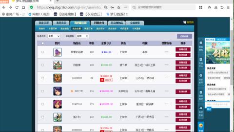 欢迎来到我的直播间