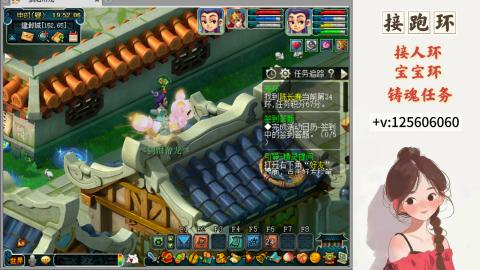 接跑环 接宠环 人环 接跑玉