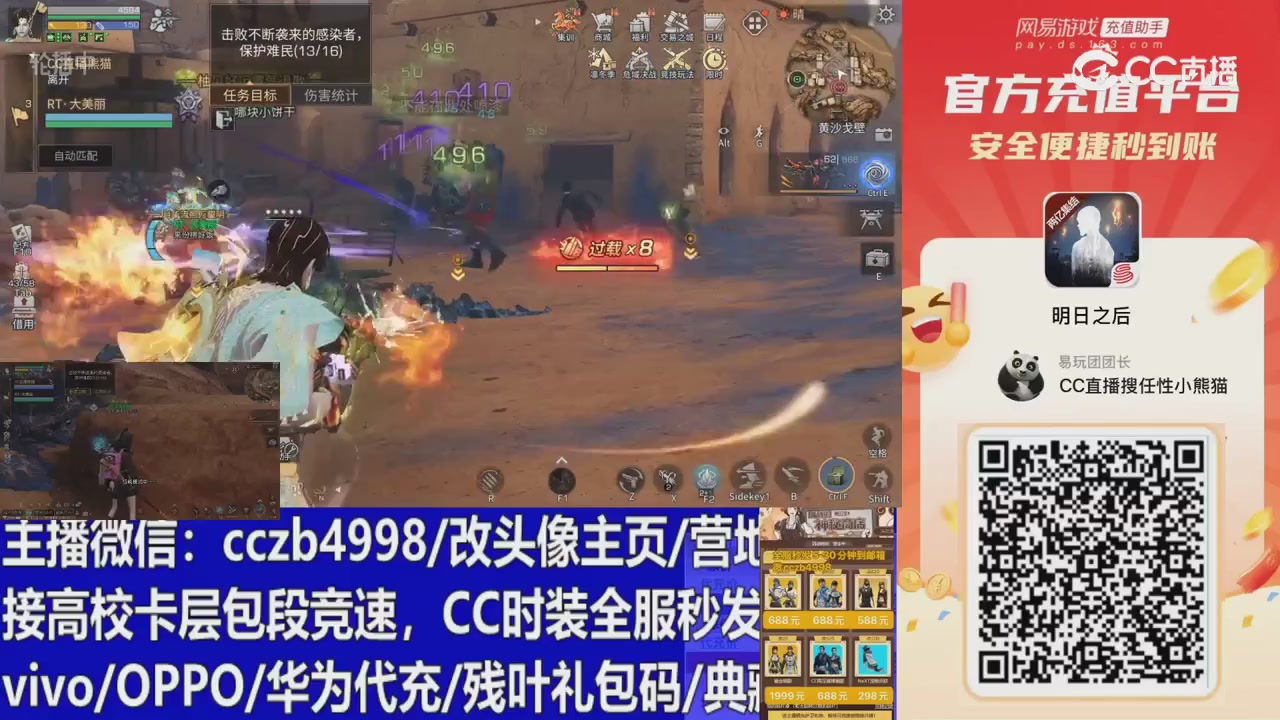 永久cc秒发，改头像主页，加v