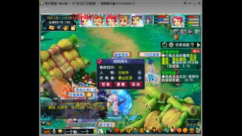 万绿湖4PT