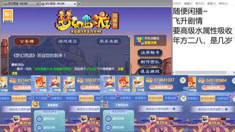 等风也等你