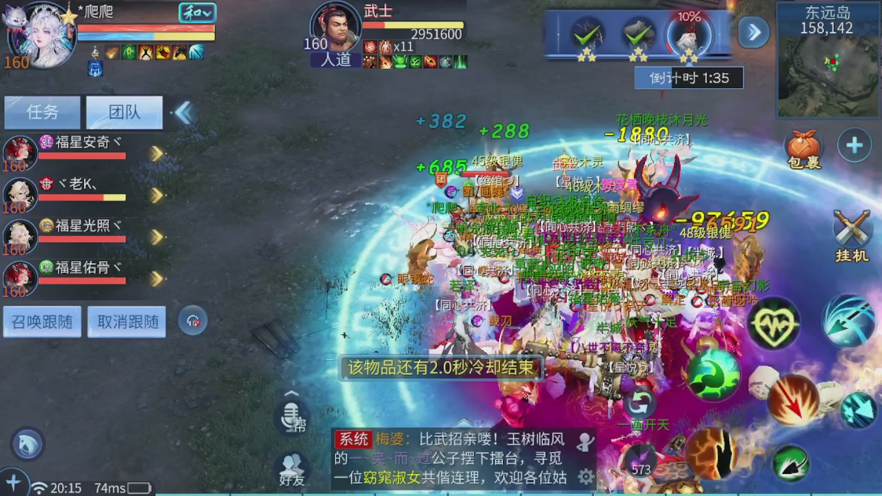 看号改号估价