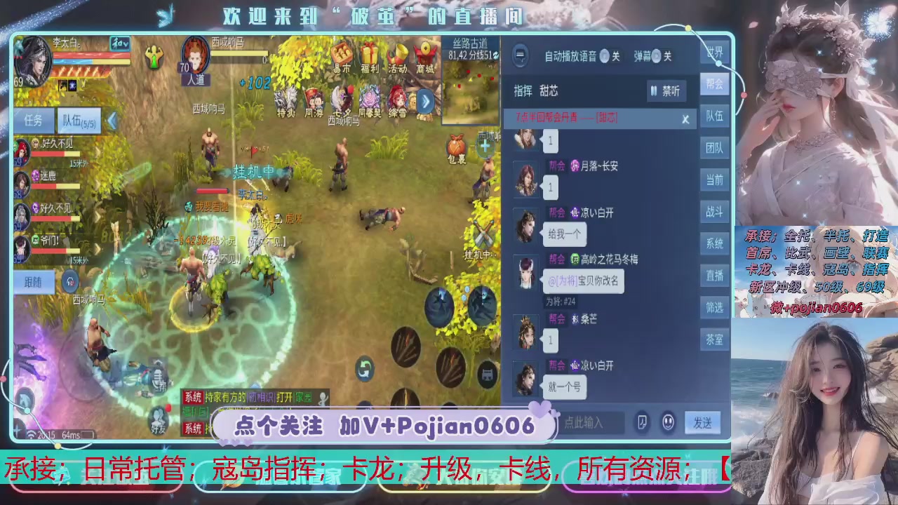 接托管