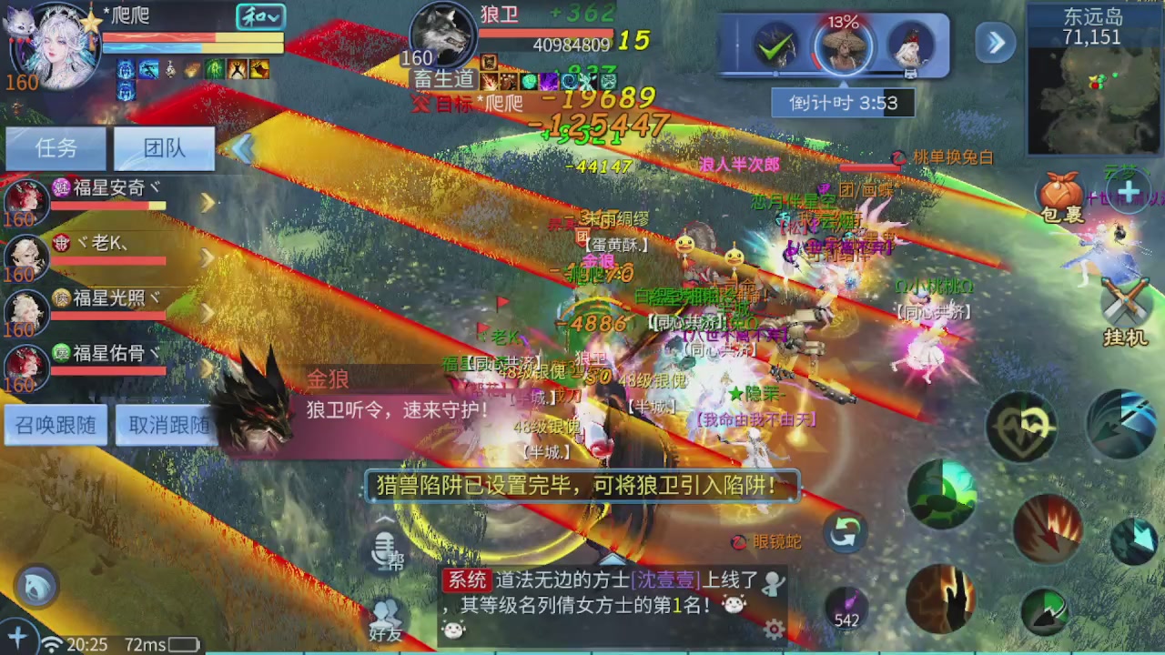 看号改号估价