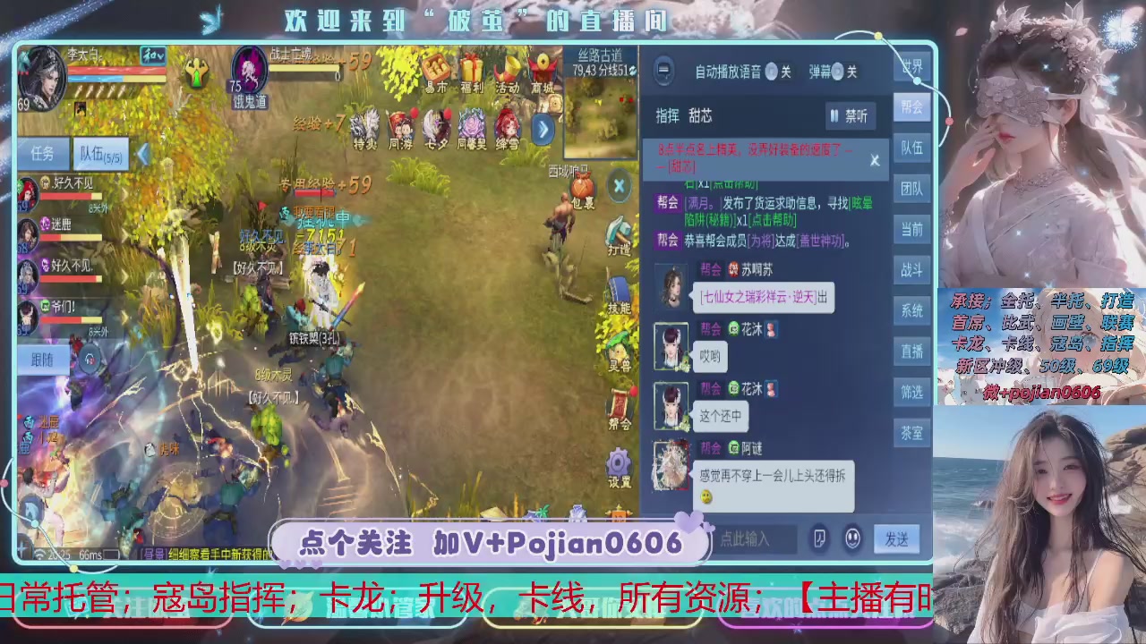 接托管
