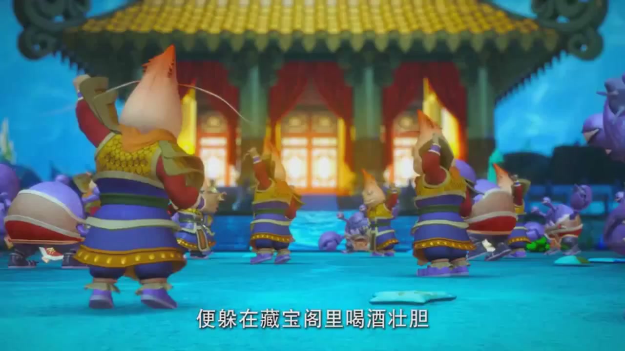 梦幻西游动画片第一季第9集