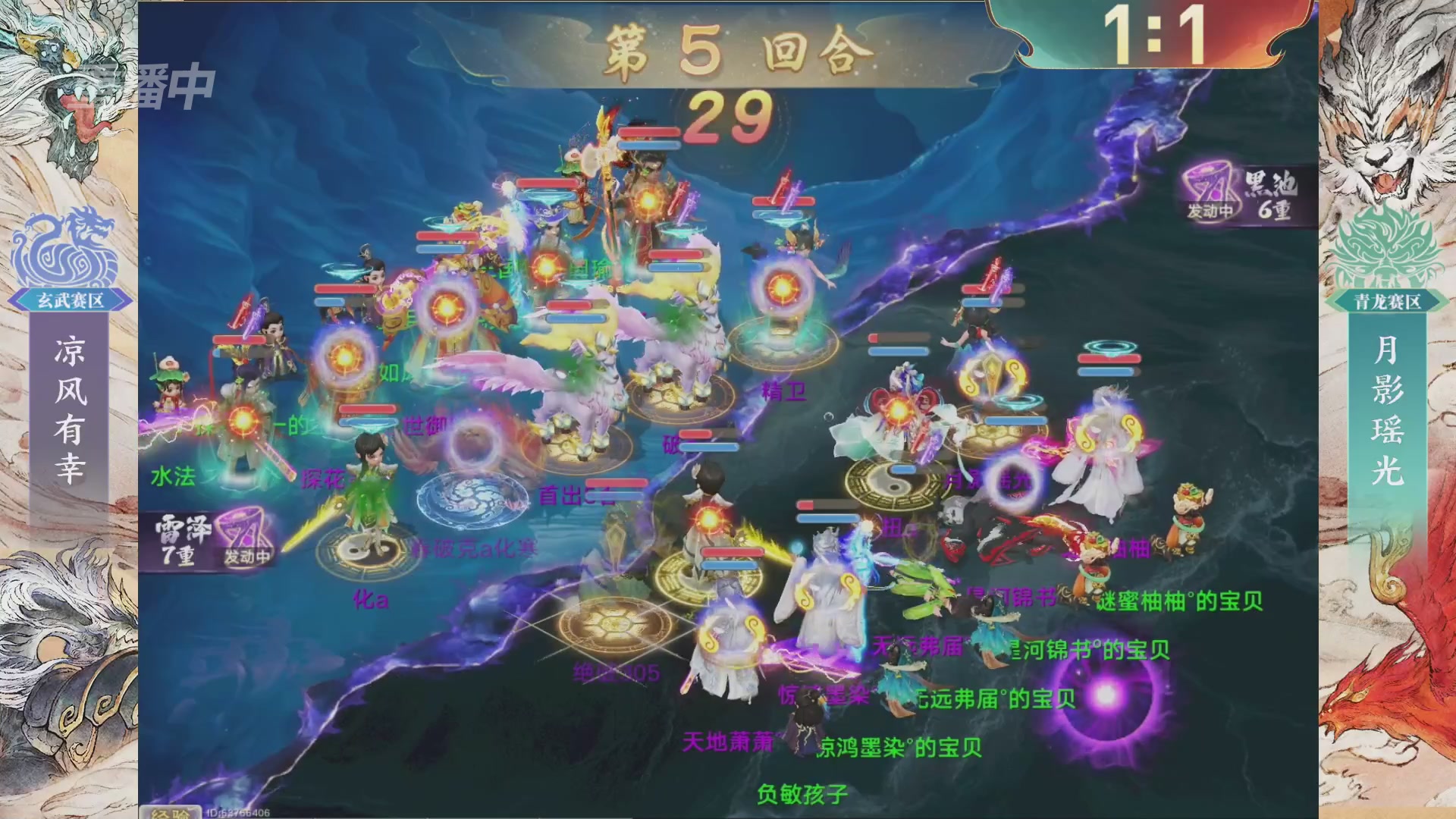 【重播】第十届无差别挑战赛总决赛直播