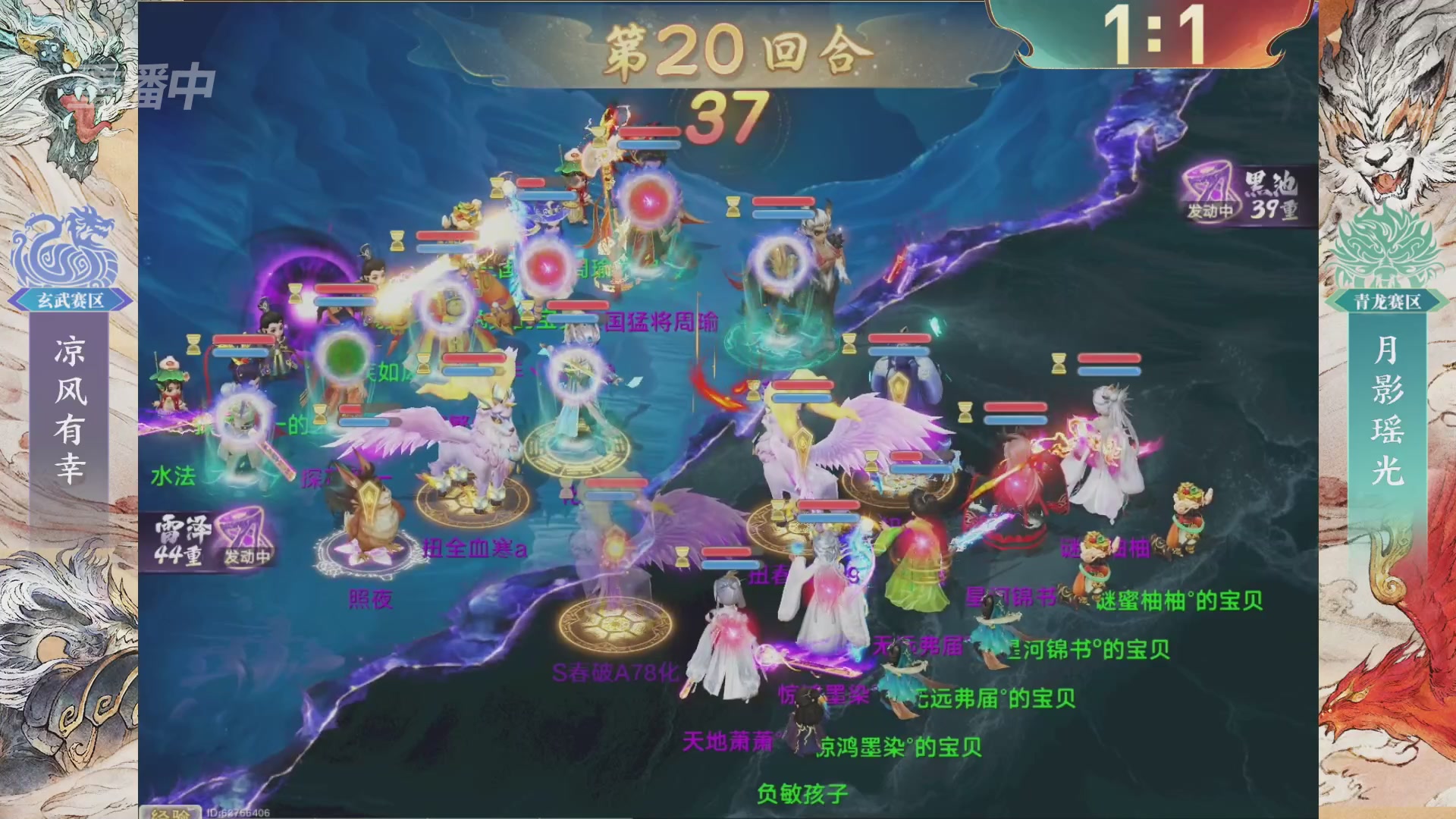 【重播】第十届无差别挑战赛总决赛直播