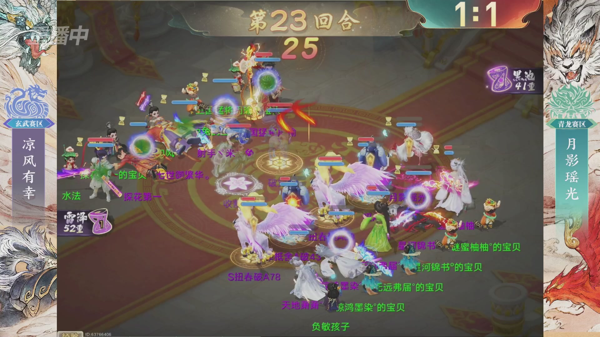 【重播】第十届无差别挑战赛总决赛直播