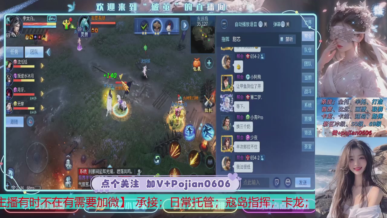 接托管
