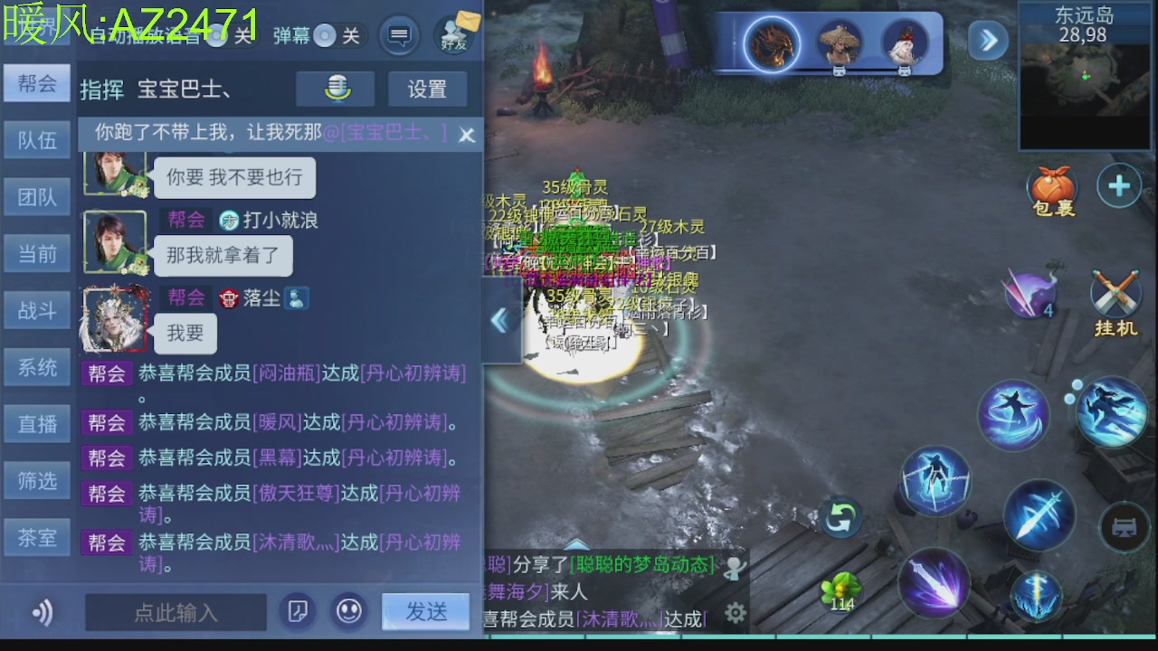 接托管，包强化，背饰打造
