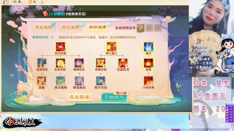你好八月