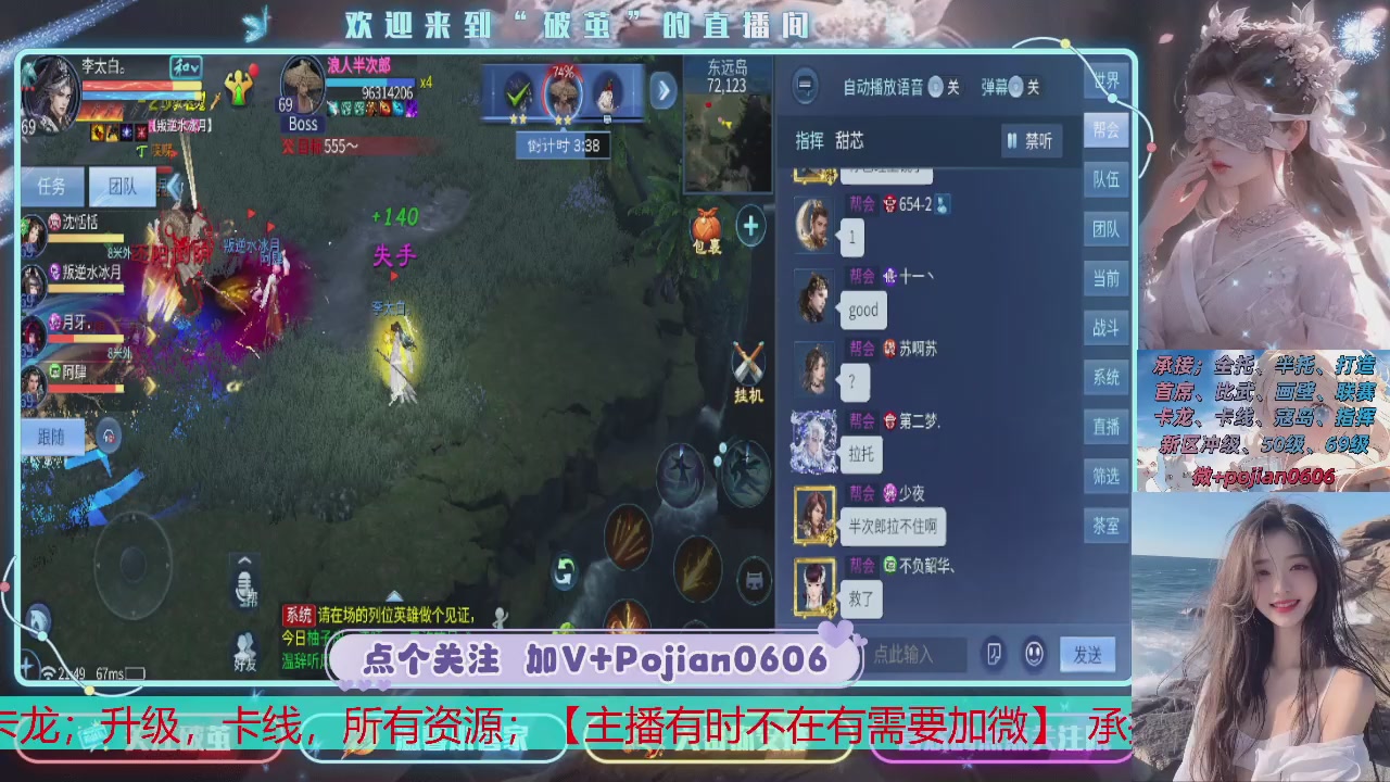 接托管