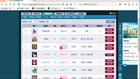 欢迎来到我的直播间