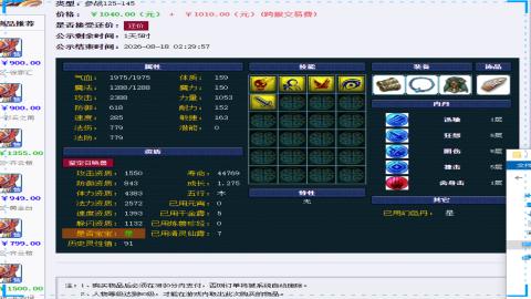 帮推广宣传