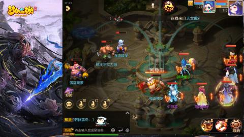 精锐菜鸡日常酱油九转托管