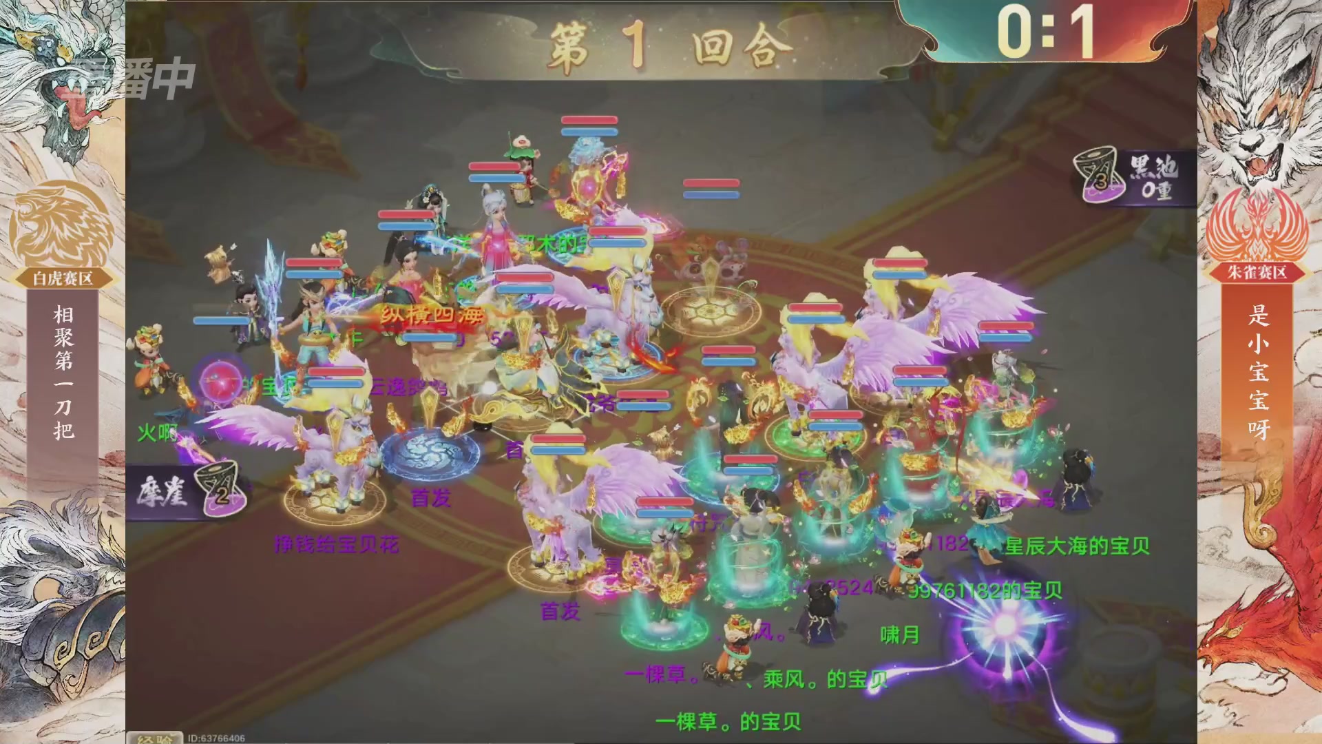 【重播】第十届无差别挑战赛总决赛直播